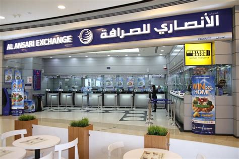 al ansari exchange currency.